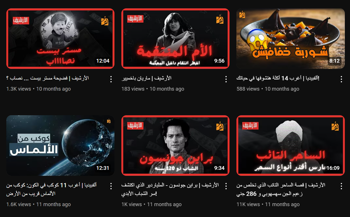 Khyoot Studio Work 2