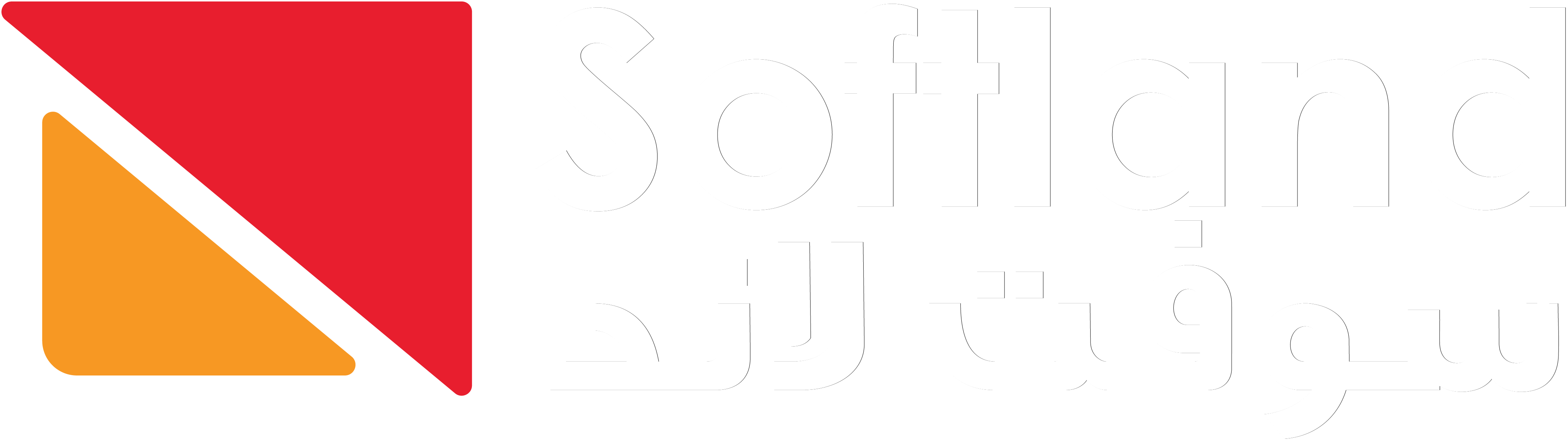 Compositor Logo
